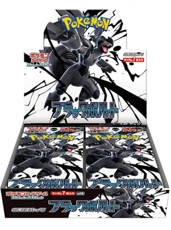 Black Bolt - Booster Box *Japans*