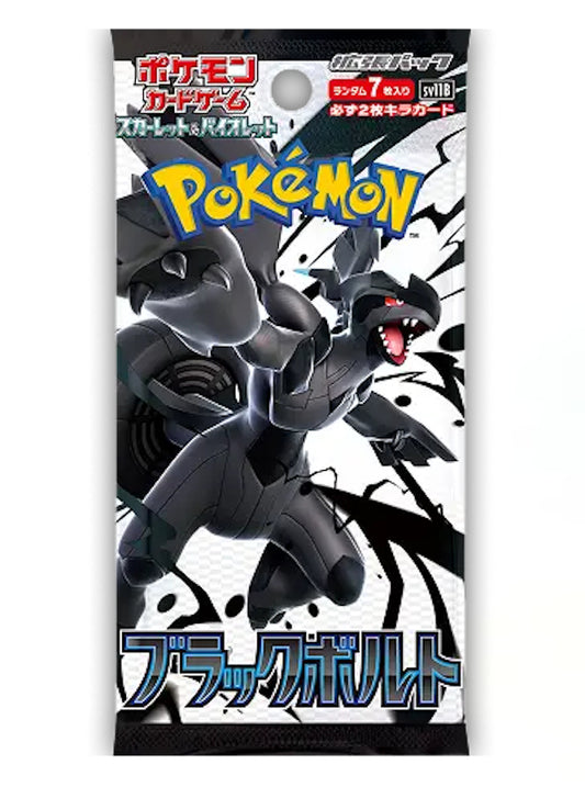 Black Bolt - Booster Pack *Japans*