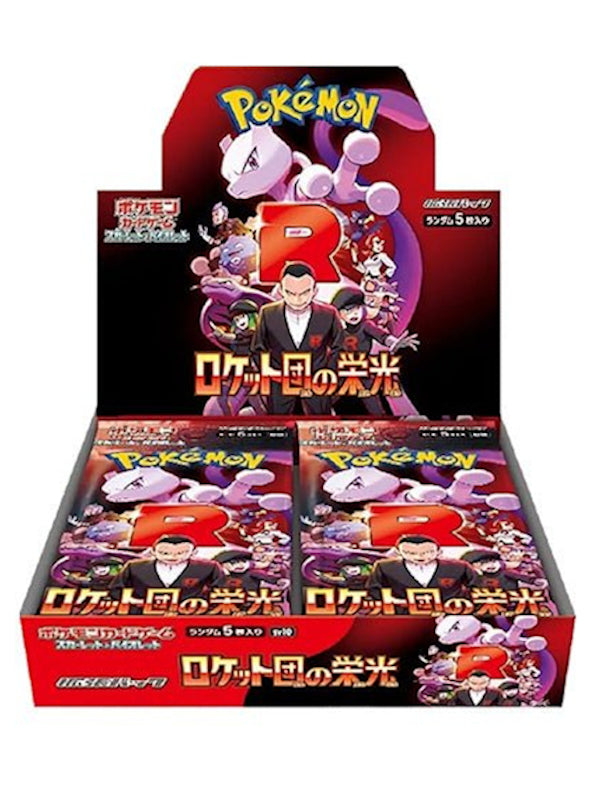 The Glory of Team Rocket - Booster Box *Japans*