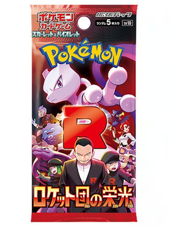 The Glory of Team Rocket - Booster Box *Japans*
