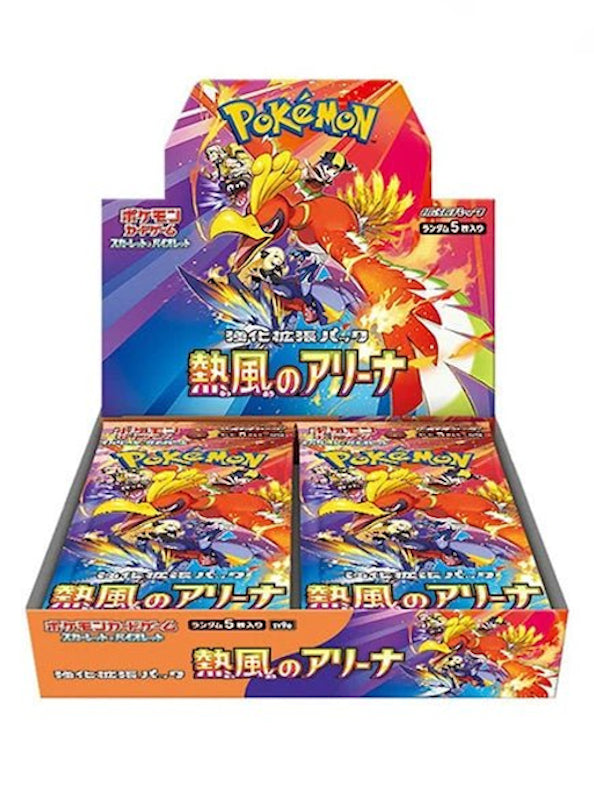 Heat Wave Arena - Booster Box *Japans*