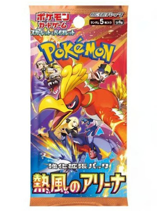 Heat Wave Arena - Booster Box *Japans*