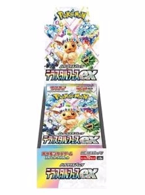 Terastal Festival EX - Booster Box *Japans*