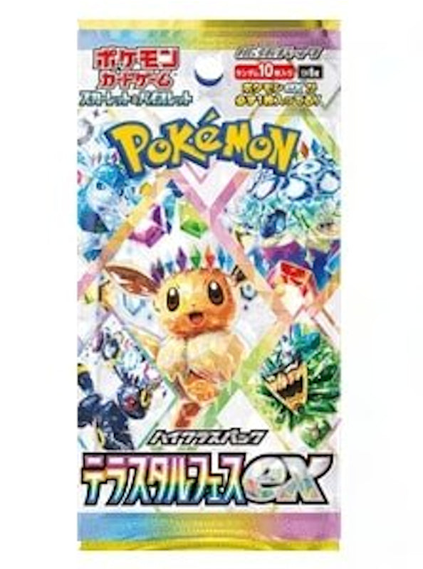 Terastal Festival EX - Booster Box *Japans*