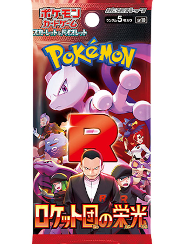 The Glory of Team Rocket - Booster Pack  * Japans*